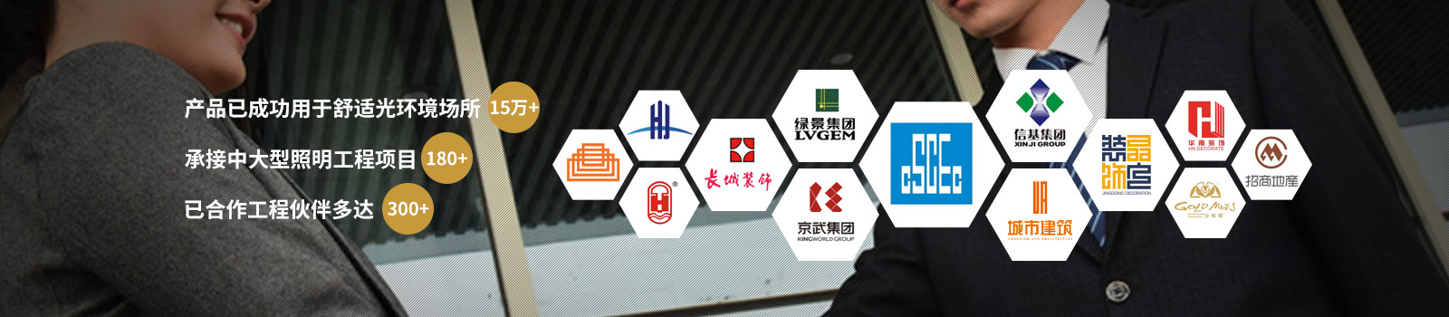led照明工程與設計,酒店室內燈光設計,深圳照明工程公司
